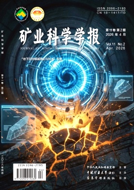 矿业科学学报封面